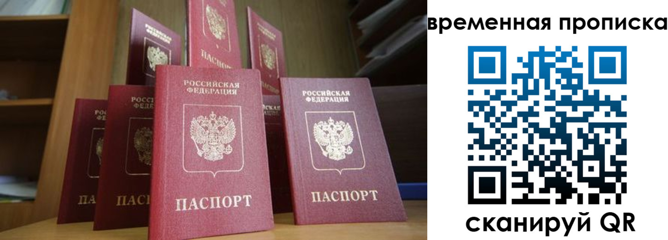 регистрация для дет. сада в Курчатове