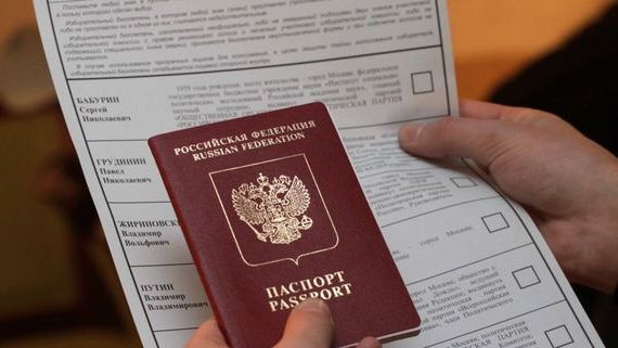 прописка в Курчатове